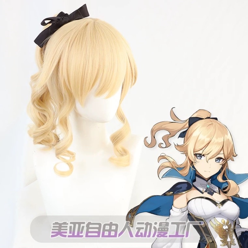 READY STOCK xuchang - jean wig