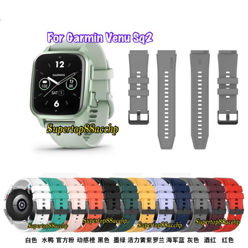 Strap Garmin Venu Sq / Venu Sq Music / Venu Sq2 / Venu Sq2 Music Rubber Tali Jam Tangan