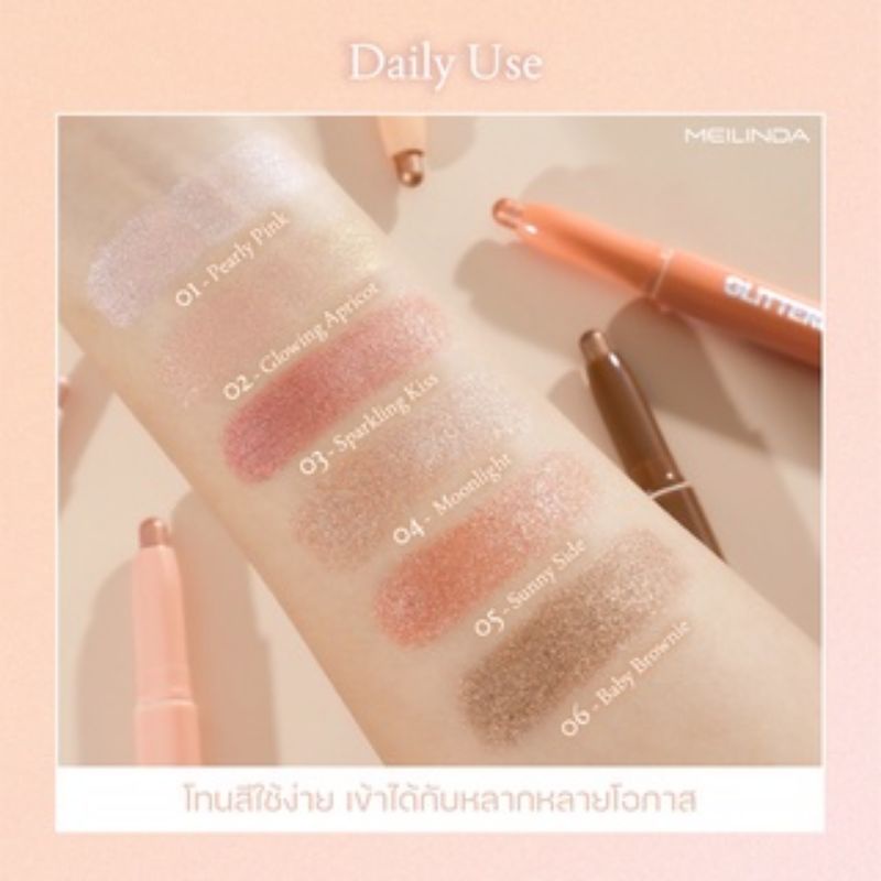 MEILINDA Glitter Pop Eye Stick | Eyeshadow Stick