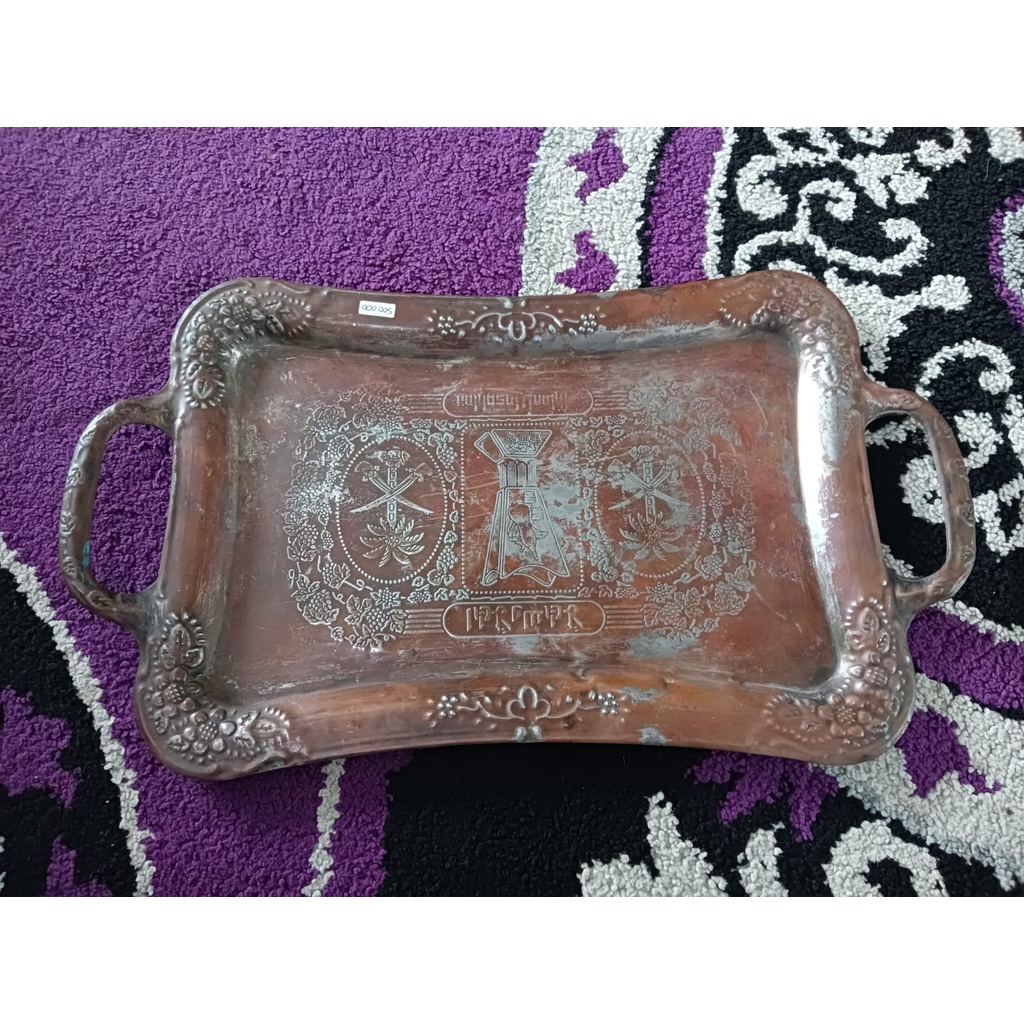 Nampan Perunggu Kuno