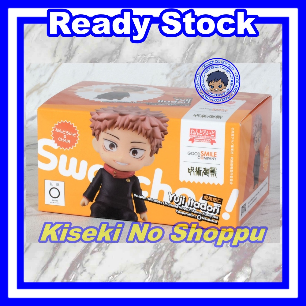 Nendoroid Swacchao Yuji Itadori