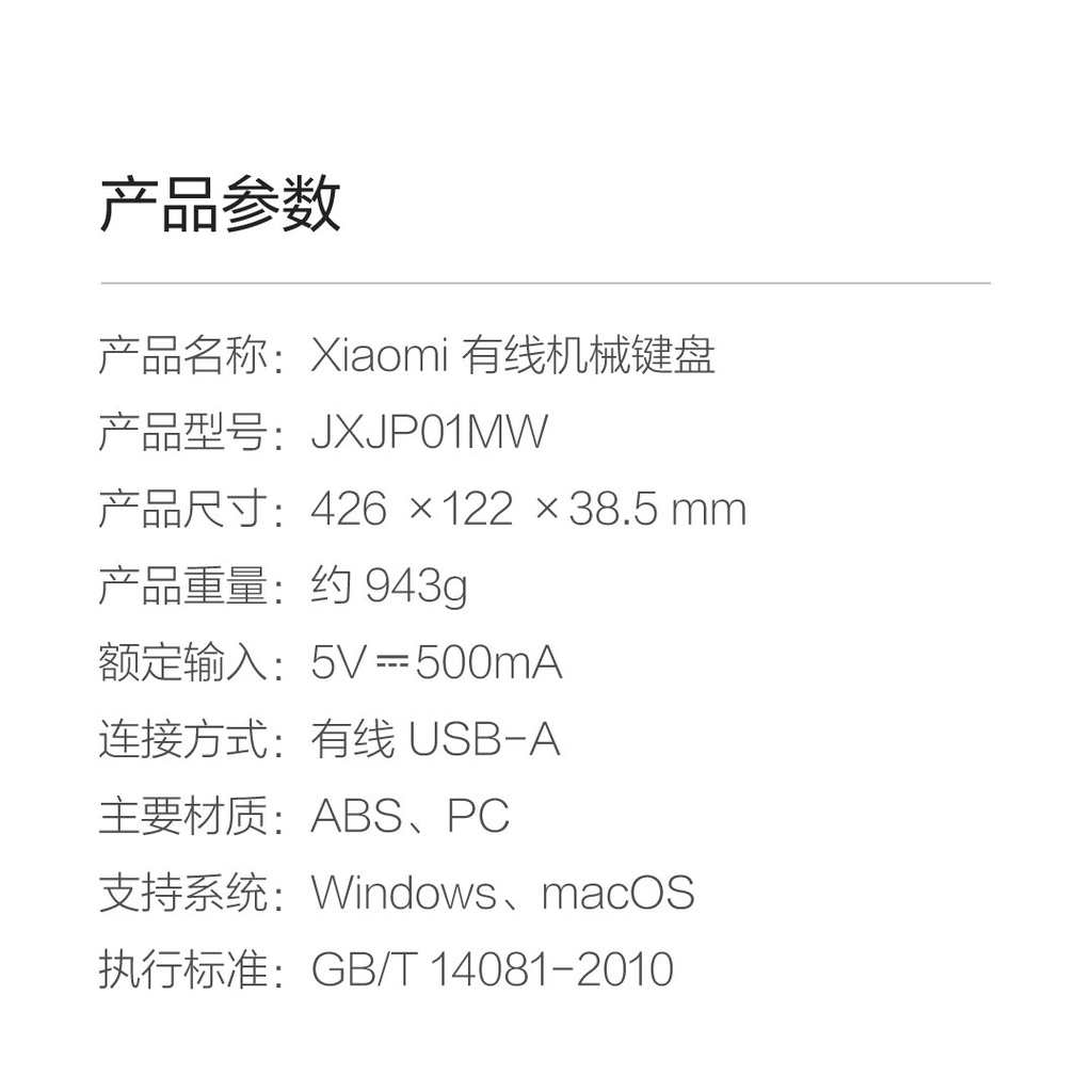 Xiaomi Keyboard Gaming Mekanik Kabel Usb 104 Tombol Desain Ergonomis Dengan Lampu Backlight LED