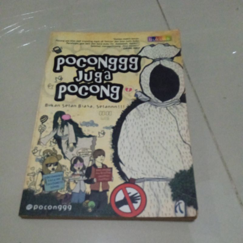 Pocong Juga Pocong