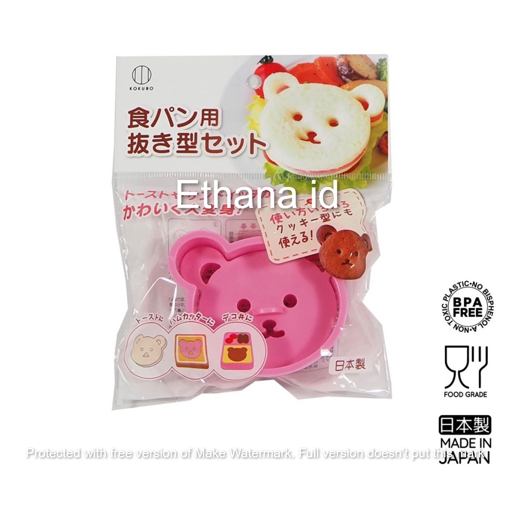 Cetakan roti Beruang / Bear