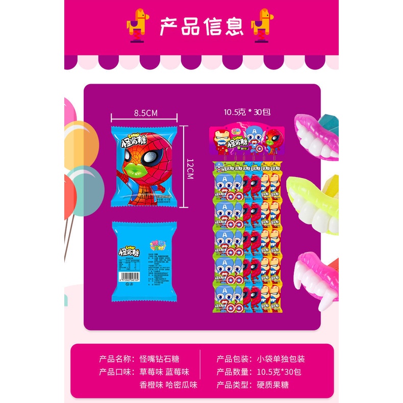 (YUMIOLSHOP21) PERMEN GIGI BIBIR SPIDERMAN IMPOR RASA BUAH