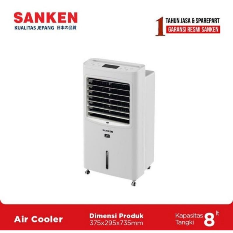 Sanken SAC-58 Air Cooler