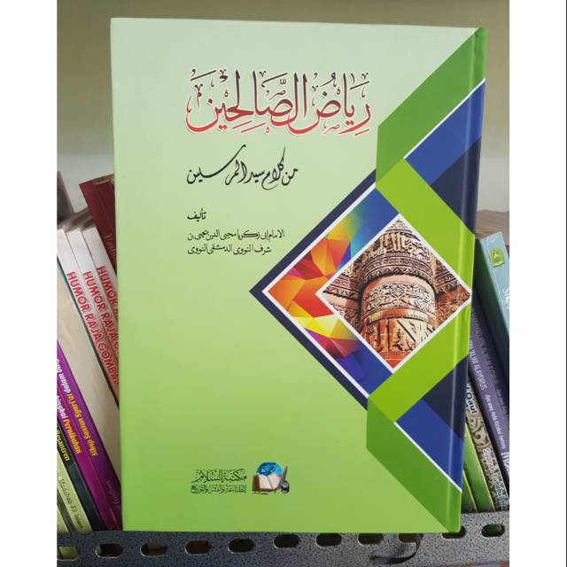Kitab Riyadhus Shalihin