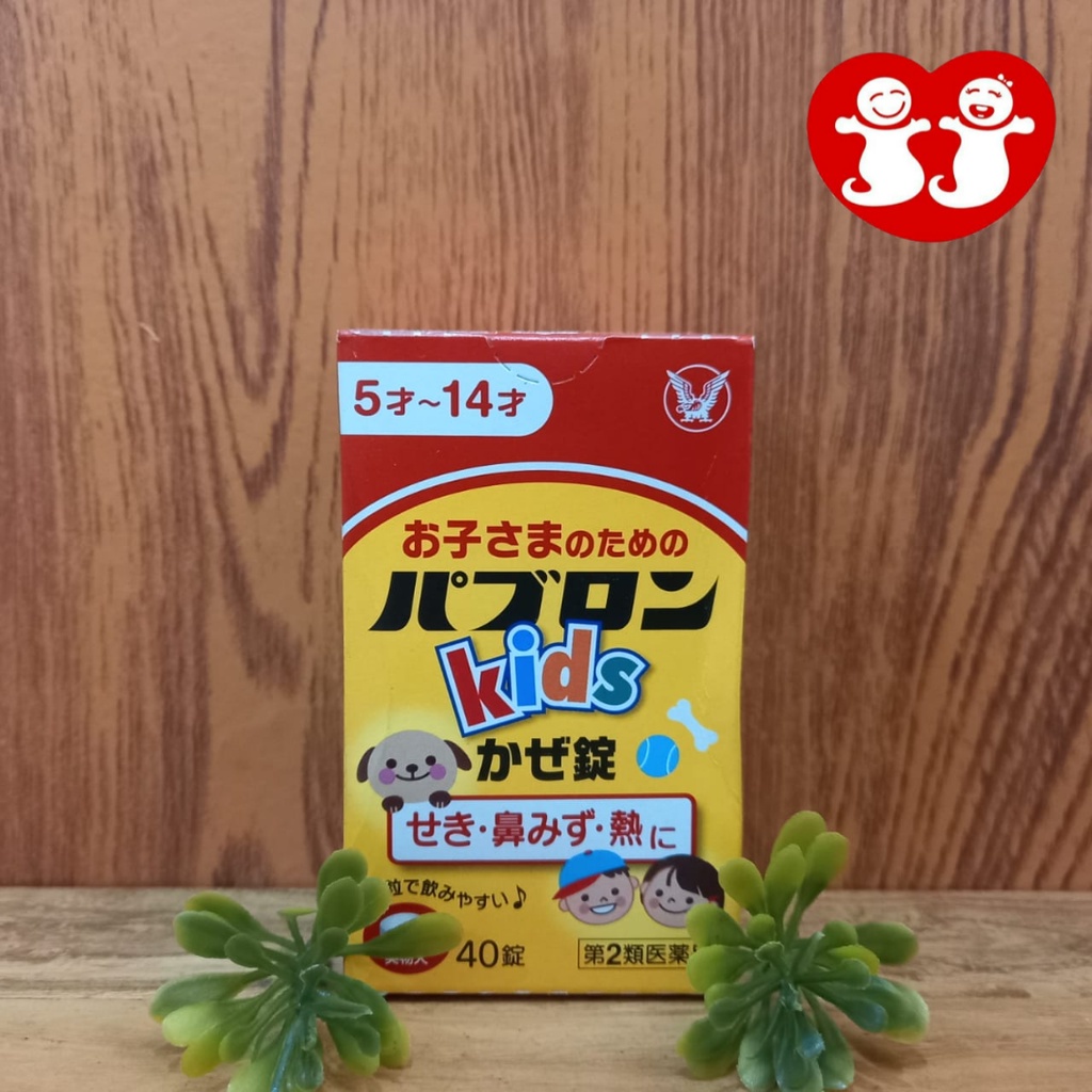 Pabron Kids Powder 12 Sachet / Pabron Kids Tablet 40 (Japan Obat Batuk Flu anak2)