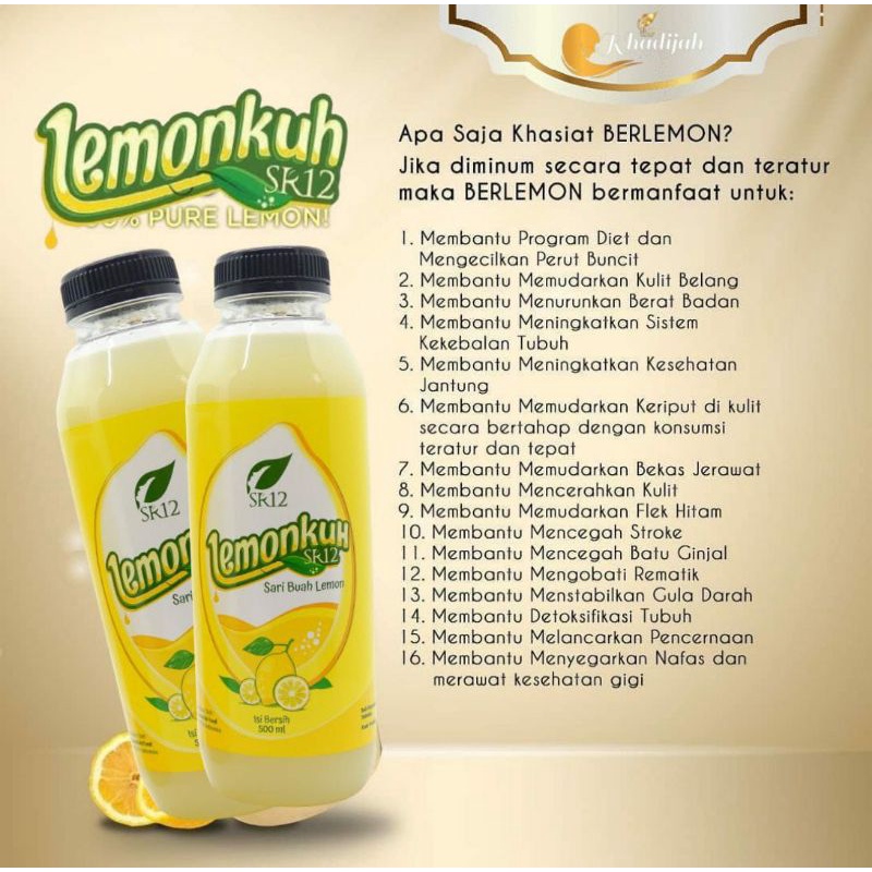 lemonku sr12