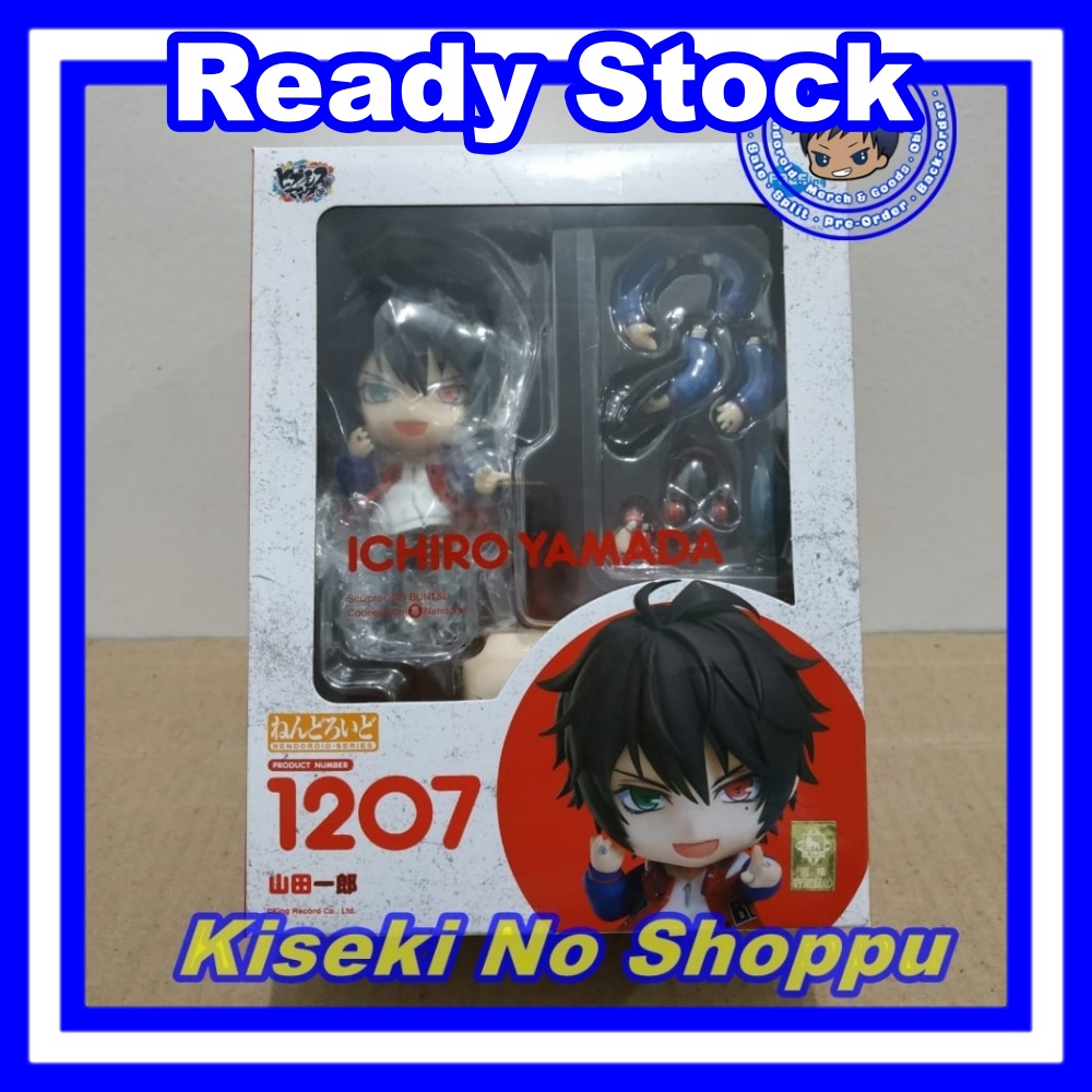 Nendoroid - Yamada Ichiro (Hypnosis Mic) [1207]