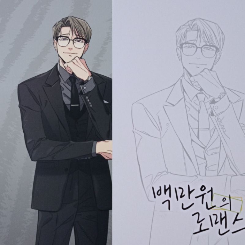 Lezhin Black Tiger Postcard