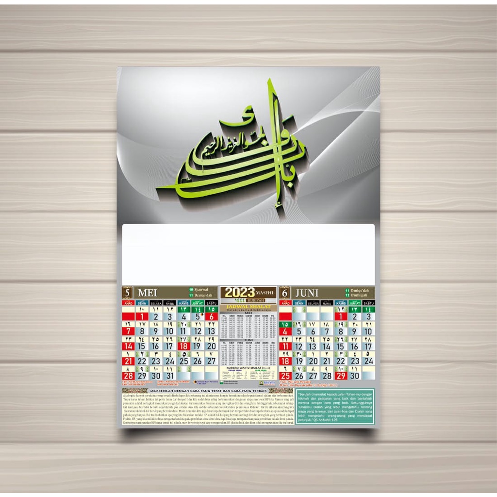 

Kalender Islam 2023 Gambar Kaligrafi Haniefa