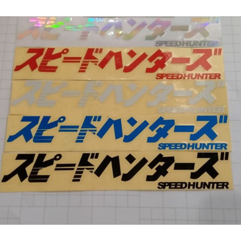 

STIKER KANJI JEPANG CUTTING