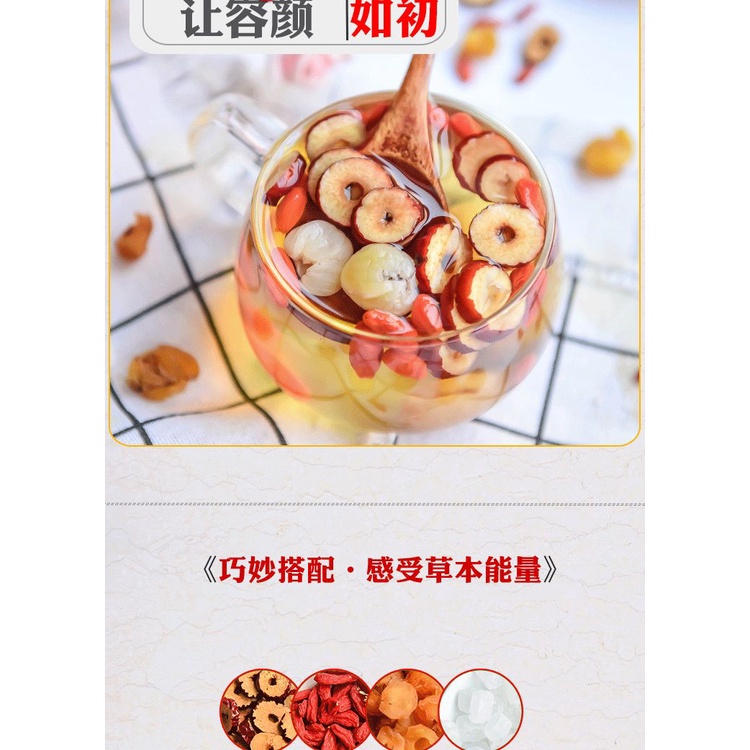 【HARGA PER SACHET】15gr Red Date Wolfberry Tea/Teh Hong Zao Gou Qi