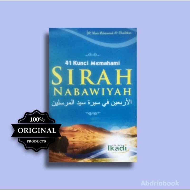 Buku 41 kunci memahami sirah Nabawiyah