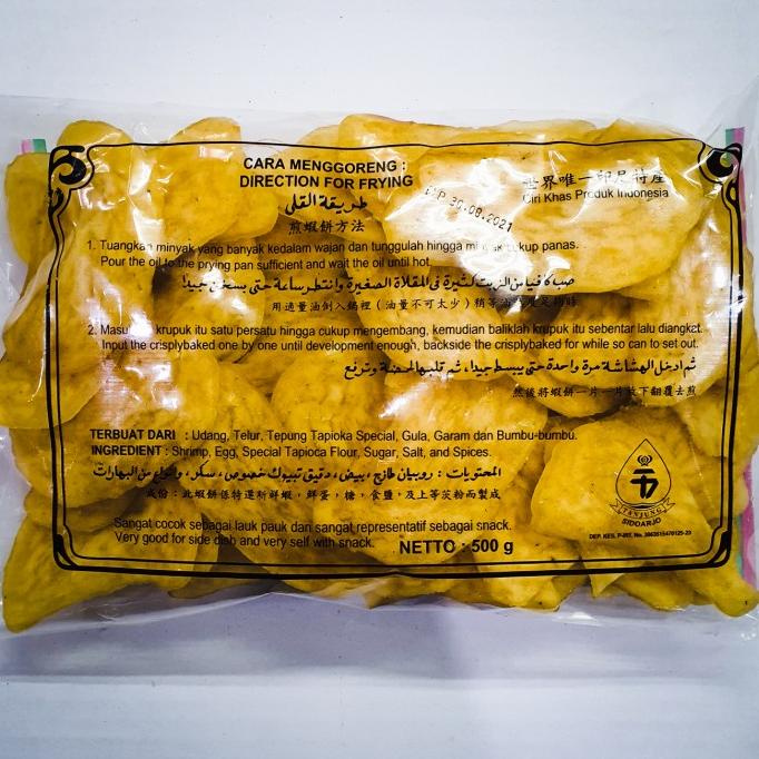 

Kerupuk / Krupuk Udang Extra Biru Quality Tanjung Sidoarjo