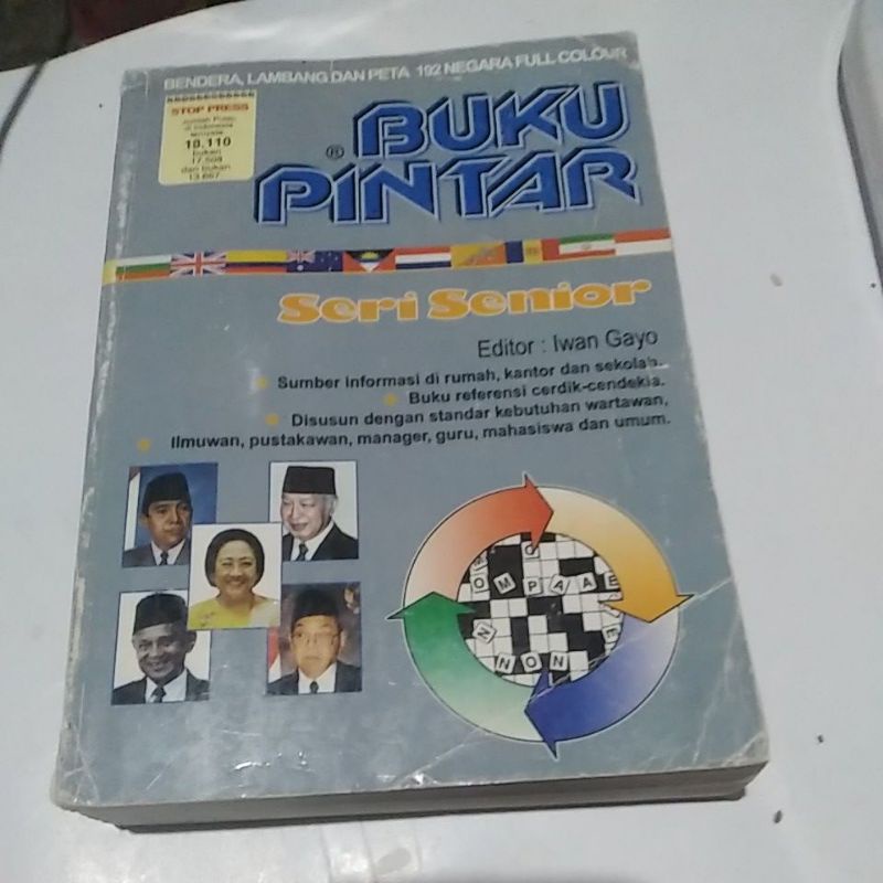 buku pintar seri senior pengarang Iwan Gayo