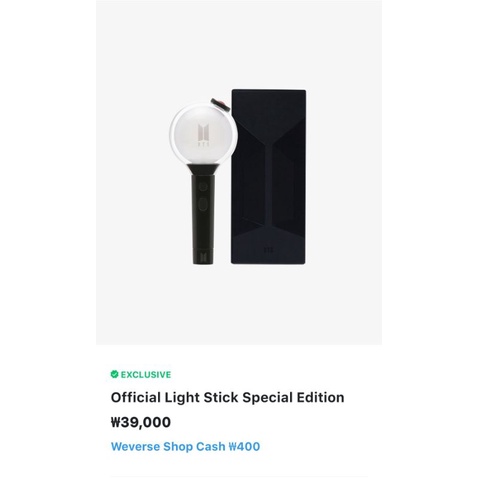 PO Army bomb SE OFFICIAL WEVERSE