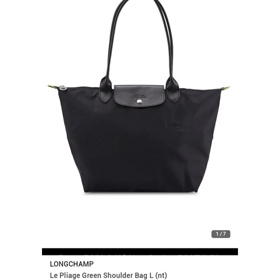Tas LC original - LC le pliage LLH in black