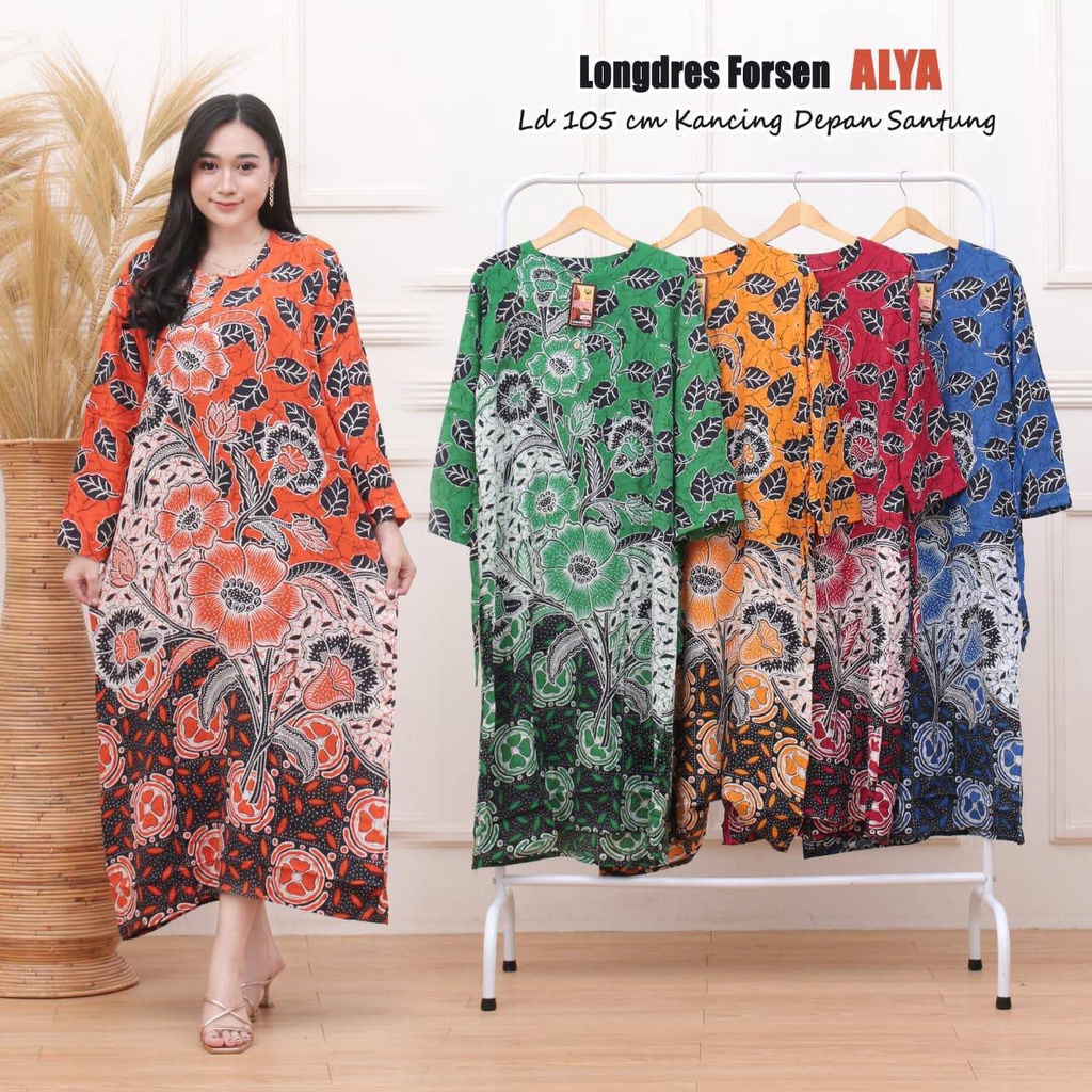 Daster Longdress Panjang Busui Bumil Bahan Rayon Murah Kekinian Semata Kaki