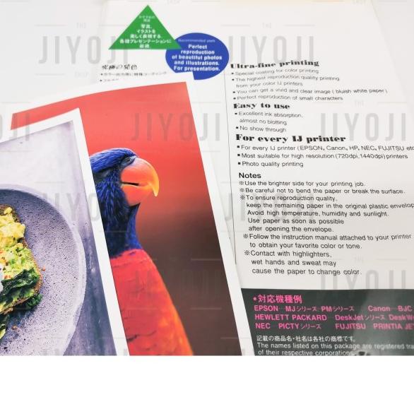 

Inkjet Paper A4 120 Gsm isi 100 Premium Grade Paper Japan Kertas Print