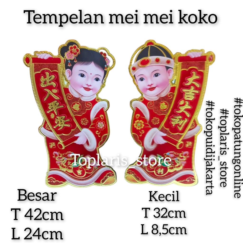 Tempelan Imlek Mei mei Koko Dekorasi NEW 023