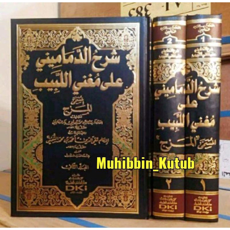 Syarah Ad damamini 2 jilid Dg contoh" Ayat Qur'an