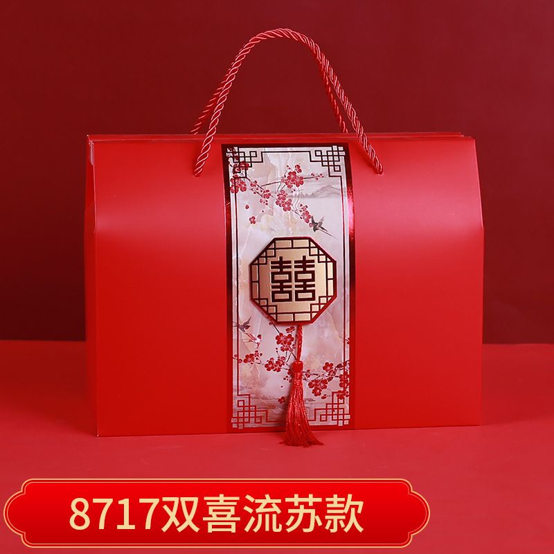 KOTAK HAMPERS WEDDING 20X10X14CM /KOTAK KUE WEDDING SHUANGXI /KOTAK SOUVENIR/PAPERBAG TEAPAI/ SANGJIT
