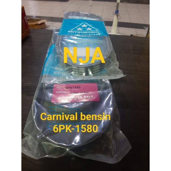 fan van v belt tali kipas 6pk1580 carnival karnival bensin 6pk-1580