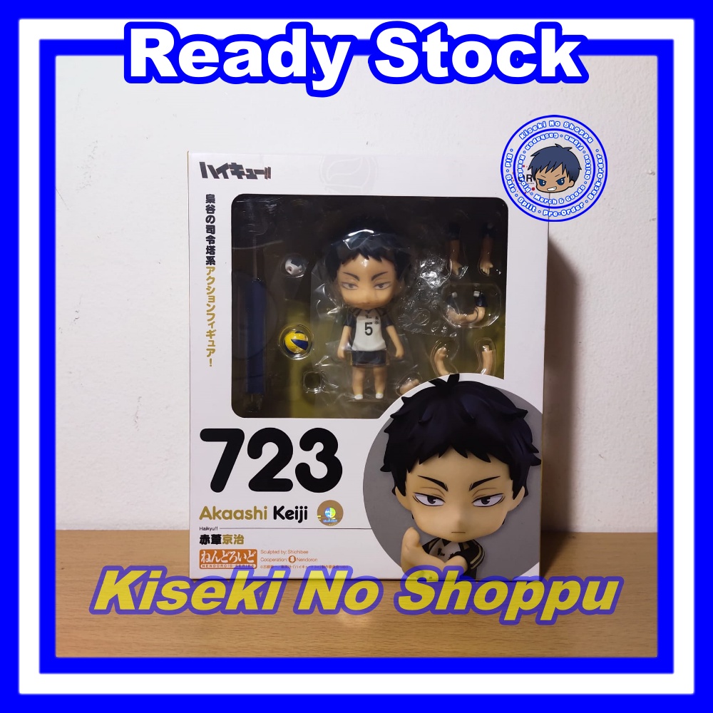 Nendoroid Akaashi Keiji (Haikyuu) [723]