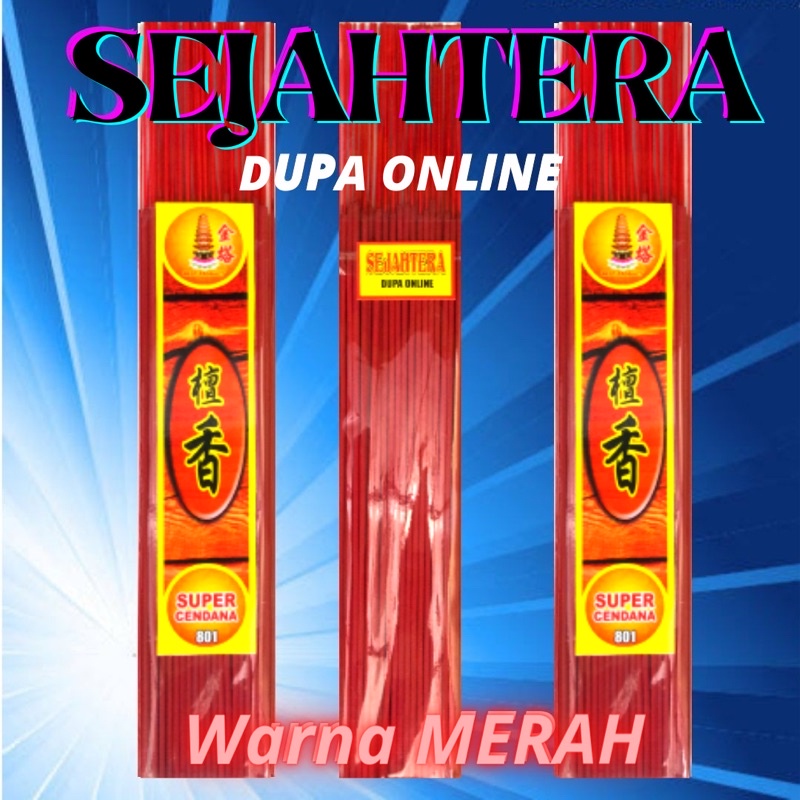 Dupa Hio Harum Sejahtera “CENDANA” 100Gram Pouch