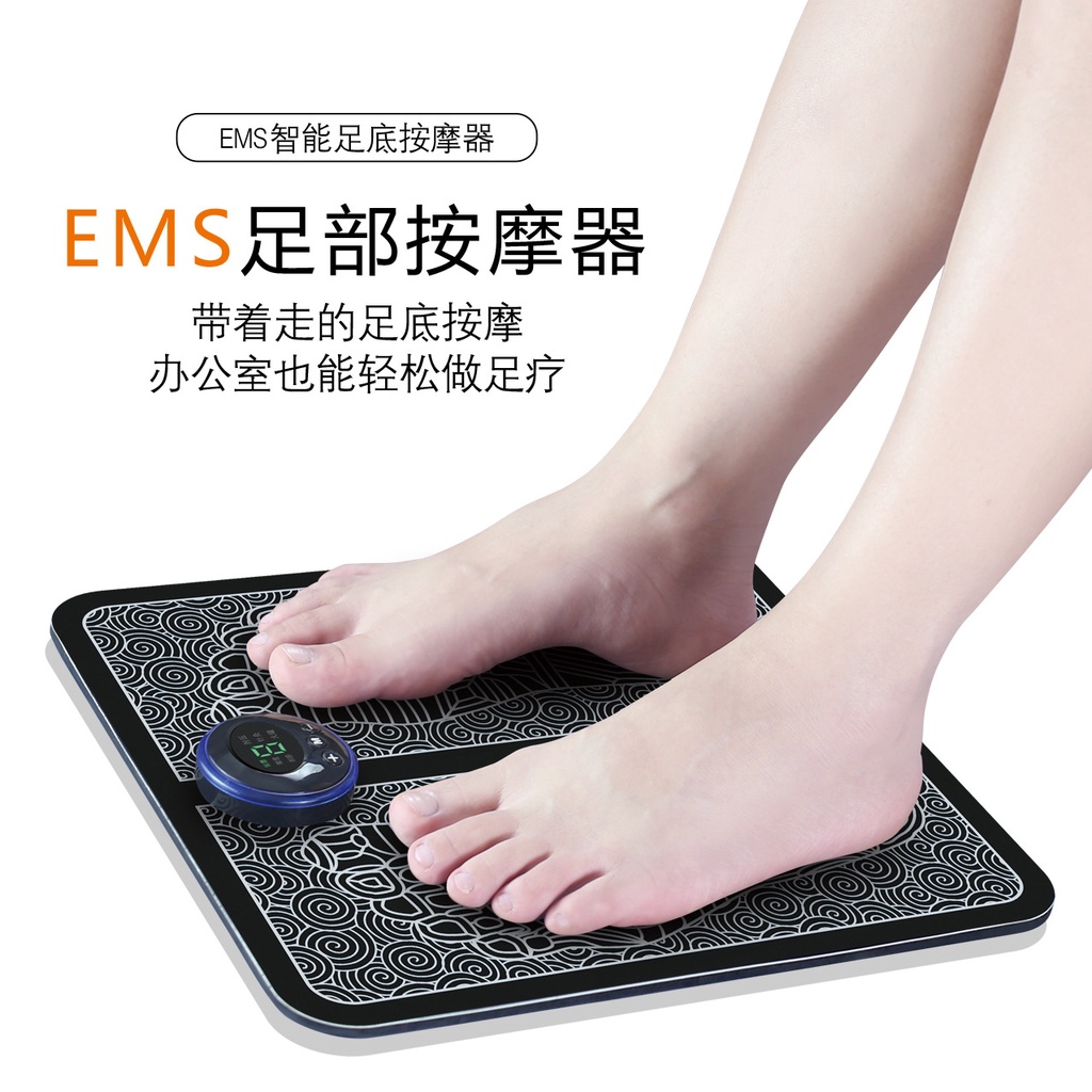 (BOW) Alat Pijat Kaki EMS Akupunktur Foot Massager Pad Alat Terapi Pijat Kaki Tikar Listrik EMS