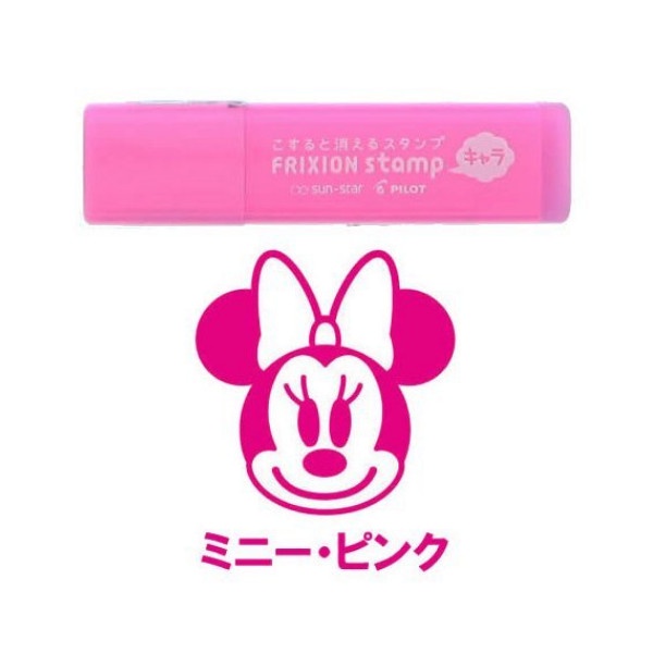 

Pilot Frixion Erasable Stamp Disney Mickey Minnie Limited Edition
