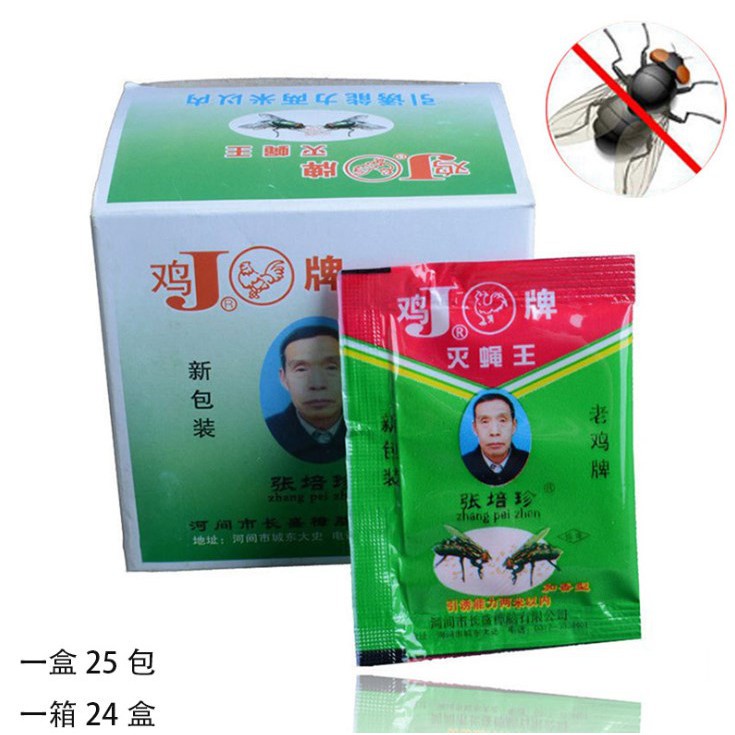 RACUN LALAT AMPUH/ RACUN LALAT ZHANG PEI ZHEN ASLI IMPOR / OBAT PEMBASMI LALAT AMPUH/ OBAT UMPAN FLY CATCHER ORIGINAL AMPUH