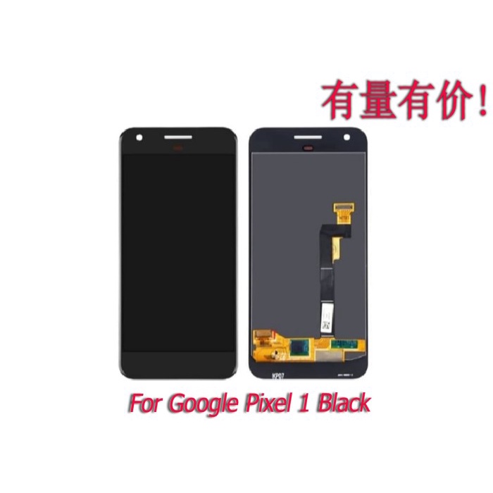 LCD TOUCHSCREEN GOOGLE PIXEL 1 - BLACK - LCDTS GOOGLE