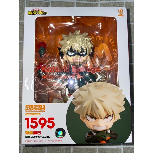 nendoroid bakugo katsuki winter 1595 my hero academia BIB