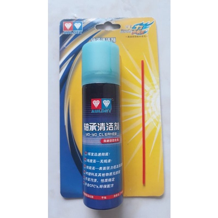 Yoyo Cleaner, Pembersih Yoyo, merek Auldey Original