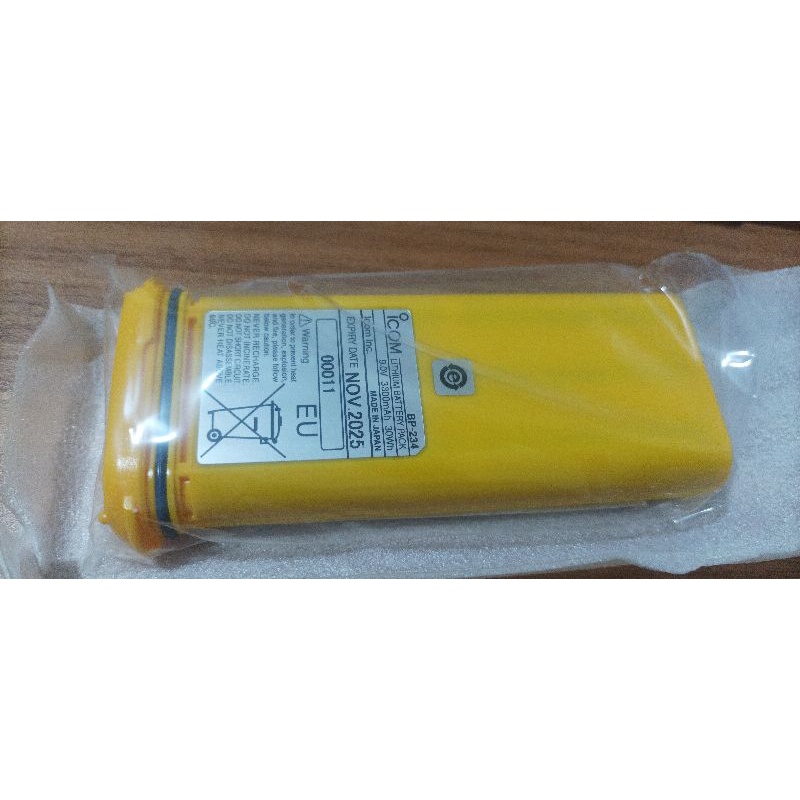 Battery HT Icom GM1600 (GMDSS)