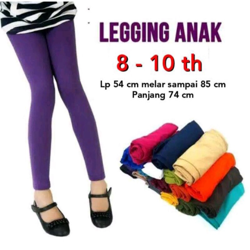 LEGGING ANAK PAKET MURAH USIA 9-12THN SPANDEK LICIN