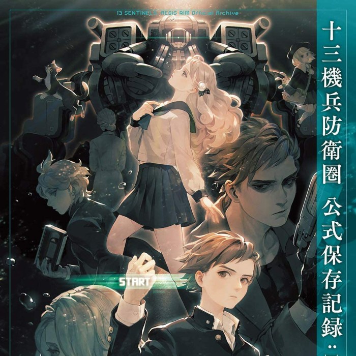 13 Sentinels Aegis Rim Official Archive Artbook - Double Helix