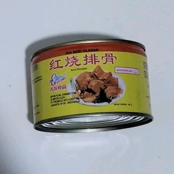 

gulong pork chop 397 gr/iga babi/paikut baikut