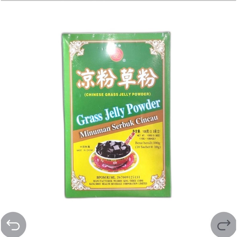 

Chinese grass jelly powder guilinggao 100 gram