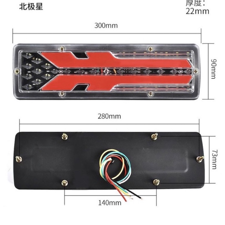 12VOLT - STOPLAMP UNIVERSAL MODEL JEPIT L300 FUTURA GRANDMAX