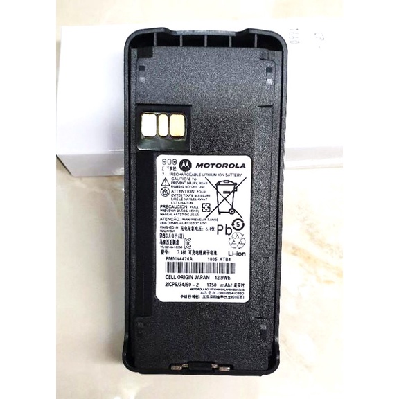 Baterai Motorola Cp1660 Cp1300 Baterai Ht Motorola Cp-1660 Cp-1300