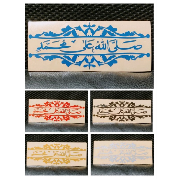 Sticker Sholawat PO Haryanto sticker motor cutting