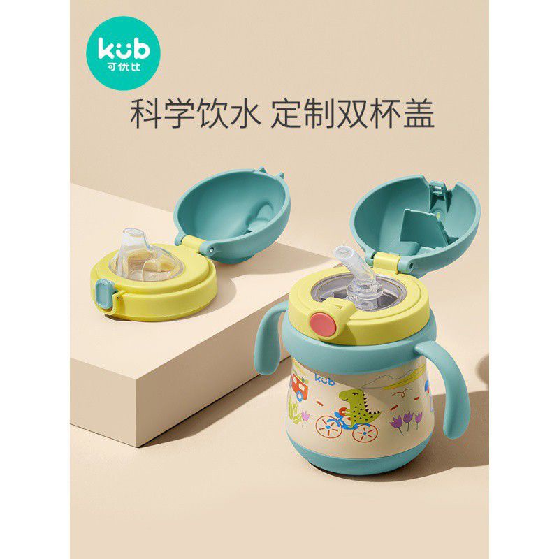 KUB Double Lid Thermal Insulation Straw Cup 260ml - Botol Minum Anak Bayi tahan Panas - Thermos Bayi