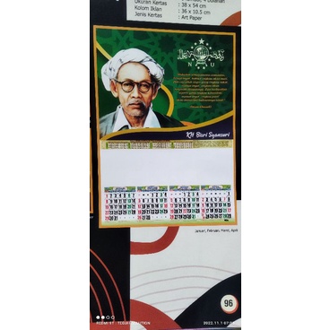 

KALENDER DINDING POLOS 2023 CATUR WULAN ( 4 BULANAN) ISI 3 LEMBAR