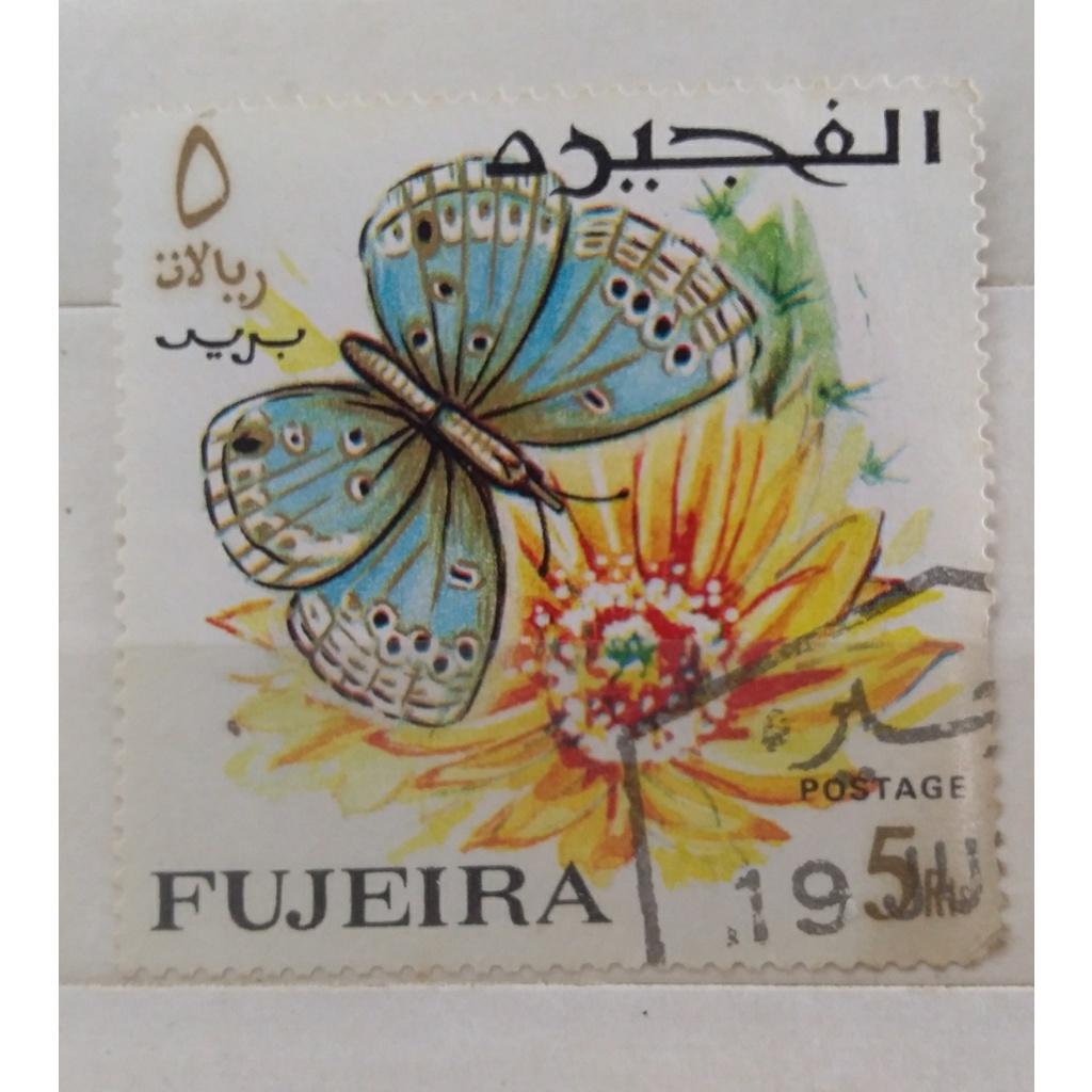 

prangko fujeira 1967 butterfly