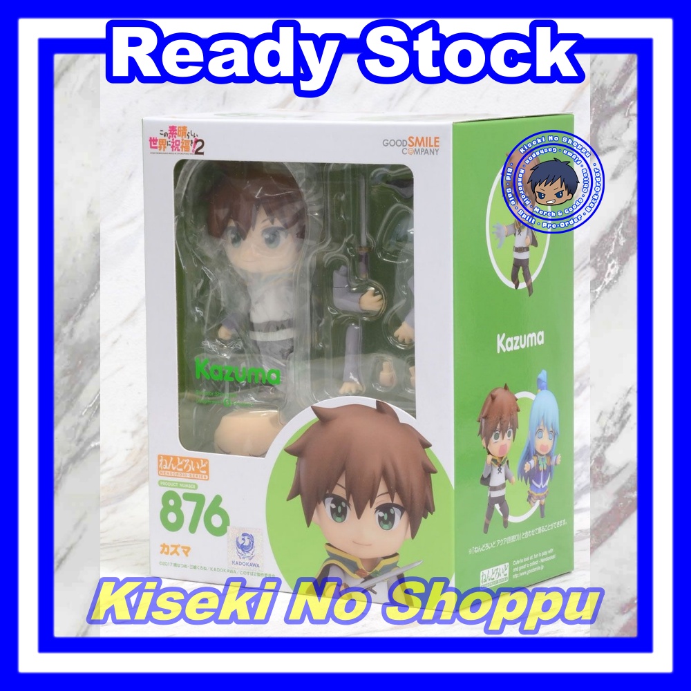 Nendoroid Kazuma (Konosuba Series) [876]