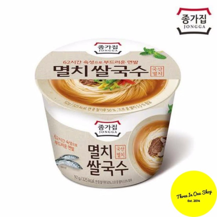 

NEW Jongga Non Spicy Seafood Noodle/Rasa Seafood Tidak Pedas 92gram